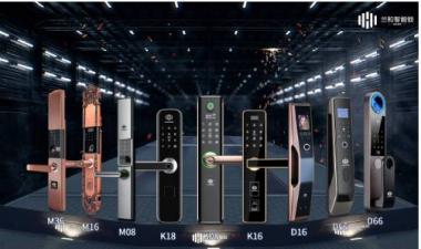 公寓装哪种智能锁最好？兰和智能锁！