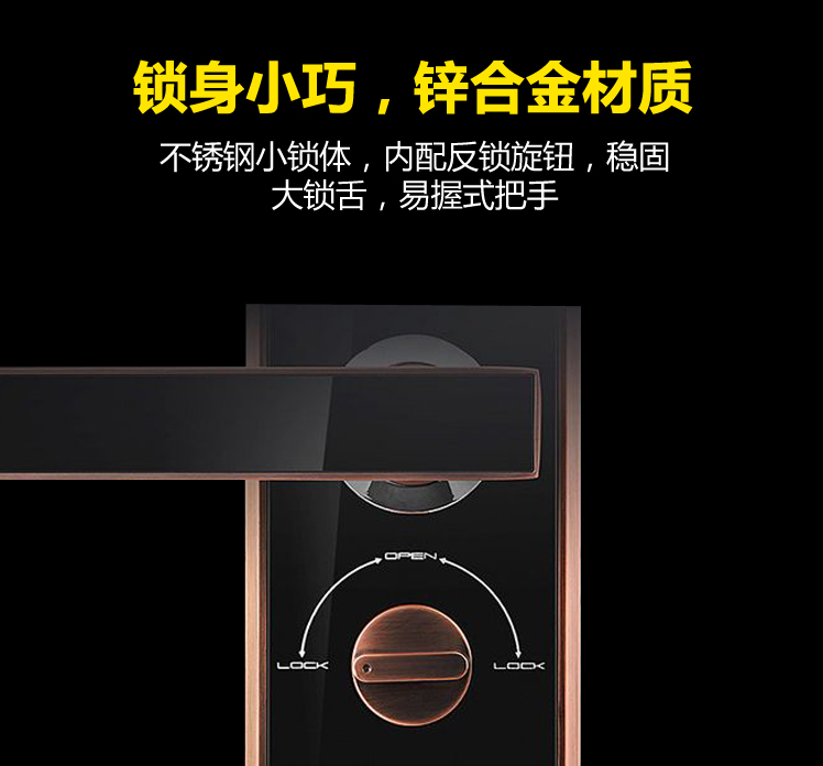 智能锁的安全性能为消费者生命保驾护航