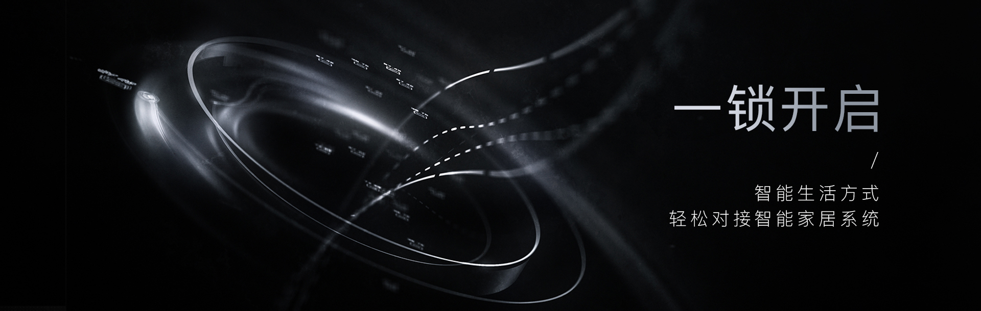 有保障的智能锁的安全因素有哪些？