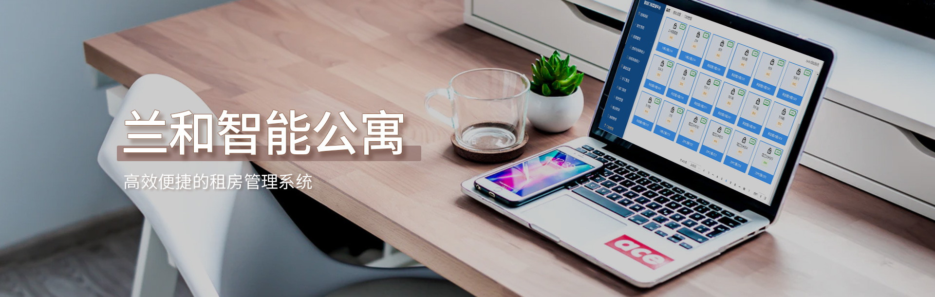 兰和科技中标湖北武汉理工大学，211高校智慧校园项目！