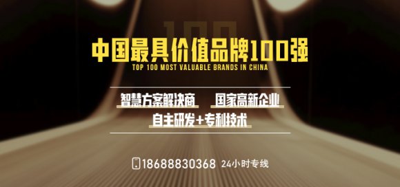 兰和科技：用一把锁，开启人生一万种可能！