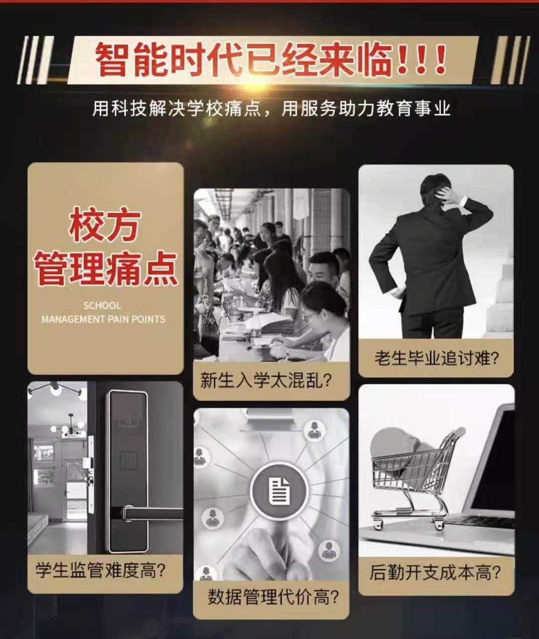 看看你是否上榜，兰和智能锁帮你解决！