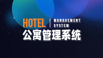 兰和智能门锁，高校公寓专用锁